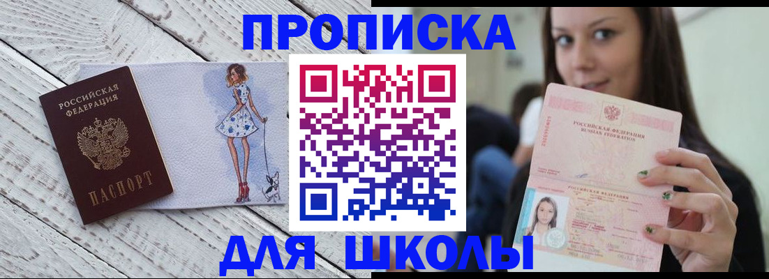 пропишу в квартире в Гатчине